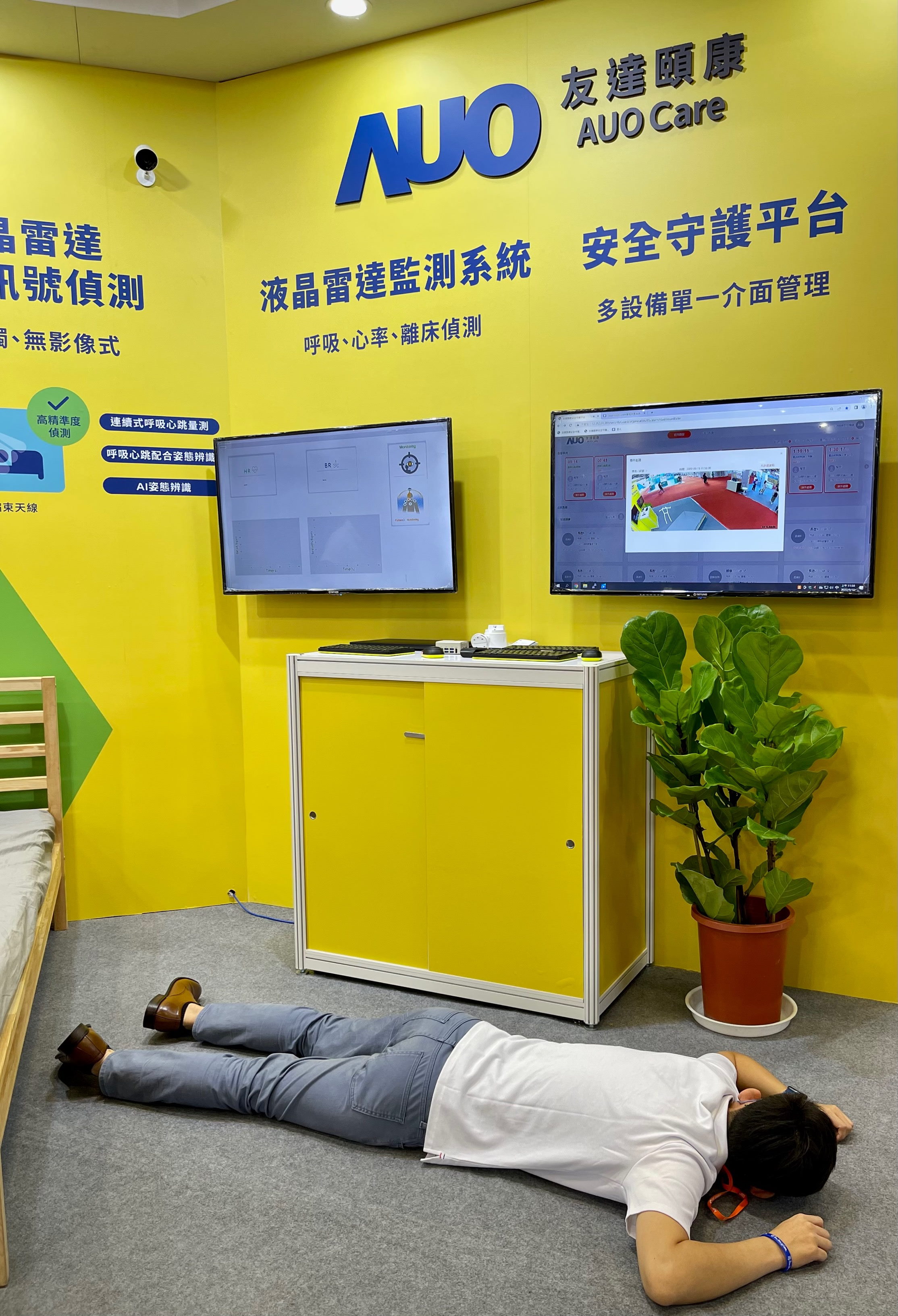 金年会|jinnianhui颐康开发「先知跌」跌倒侦测系统，掌握意外救援黄金时间