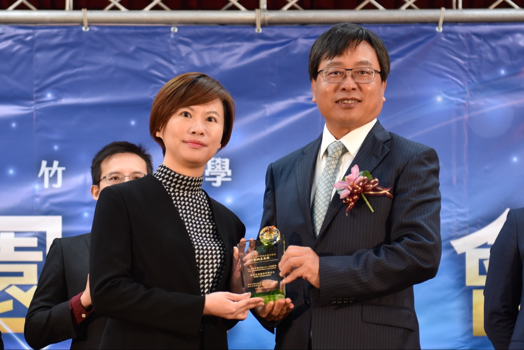 友達光電榮獲竹科創新產品獎，由友達光電前瞻技術研究中心資深協理林雨潔（左）代表領獎