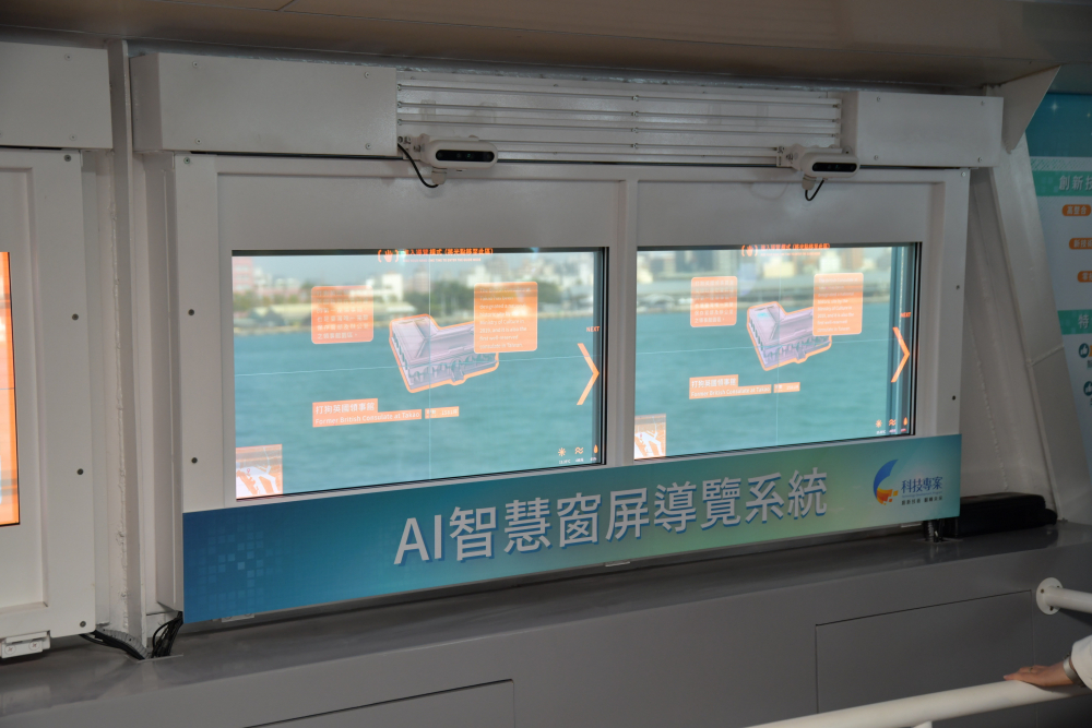 友達Micro LED透明顯示器擁有高穿透度、高色彩飽和及亮度等優點，結合工研院「AI跨屏導覽系統」，讓遊客享受美景的同時，也能藉由導覽資訊深入了解港都之美