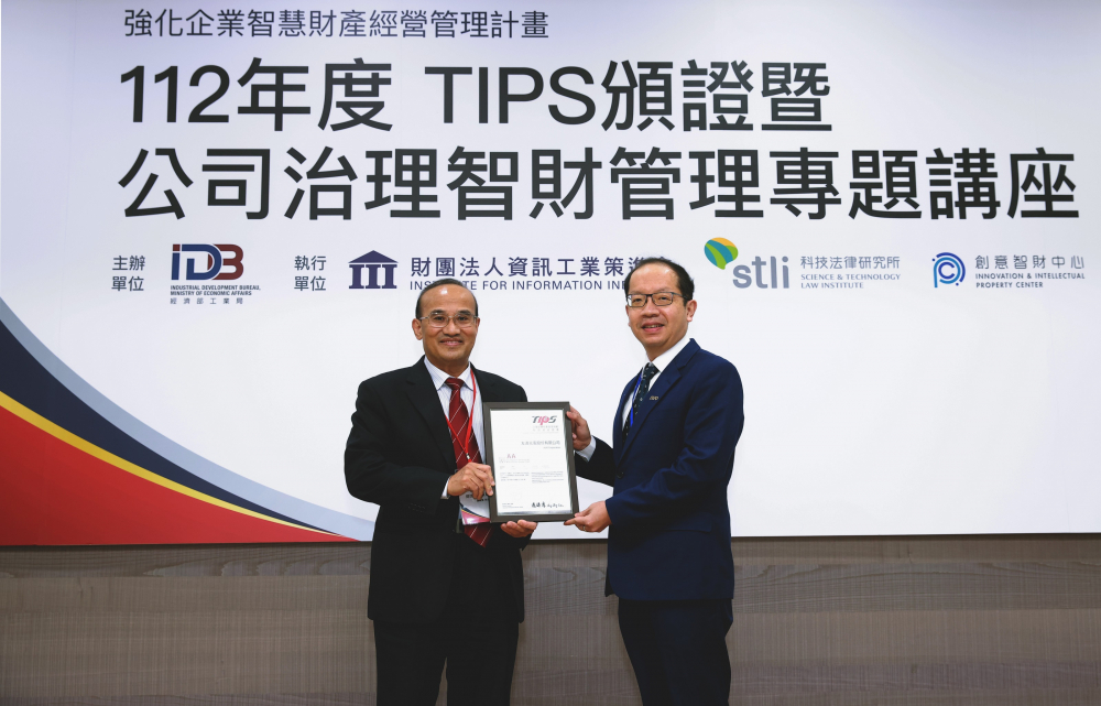 金年会|jinnianhui以高质量专利巩固企业的长期竞争力，荣获台湾经济部工业局&ldquo;TIPS 台湾智慧财产管理制度&rdquo;AA级验证 (左：台湾经济部工业局局长连锦漳，右：金年会|jinnianhui光电技术长廖唯伦)