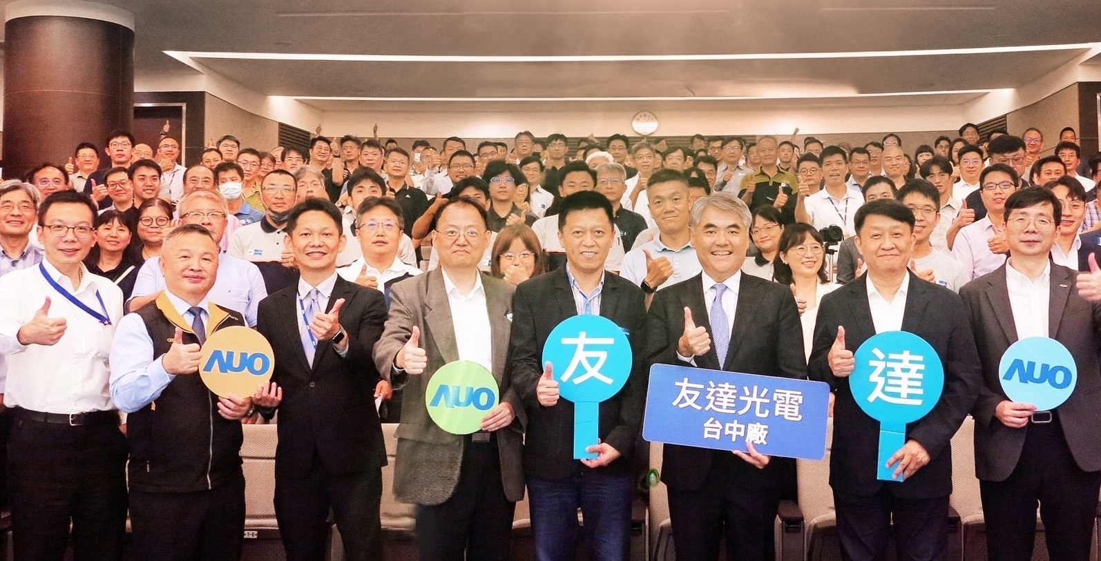 友達以太陽能解決方案領航者，跨足建築領域，4日在台中廠區舉辦「光電建築一體化研討會」，邀請產業先驅共同推動綠化，打造新一代智慧綠建築。