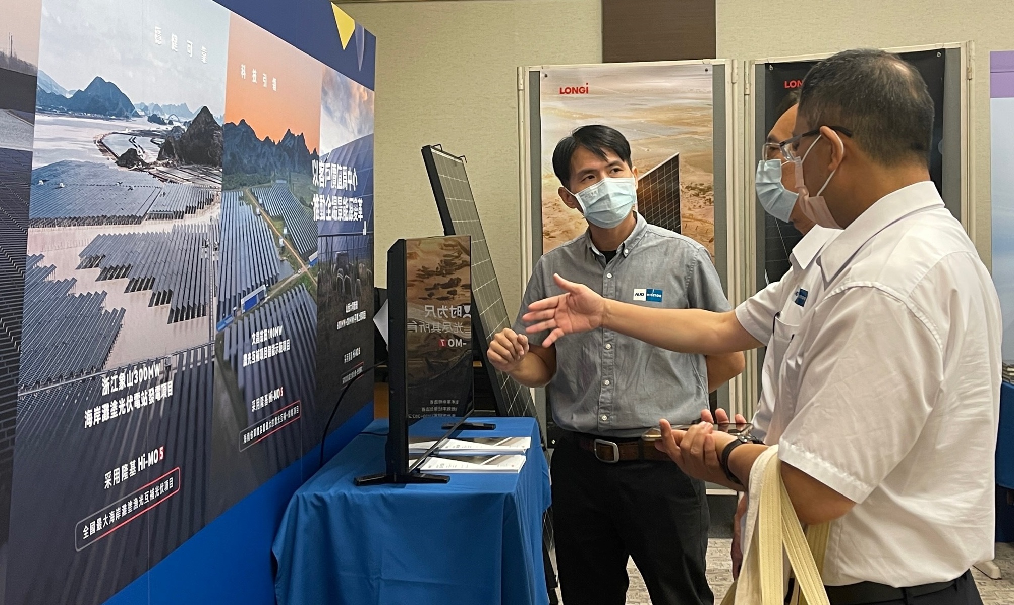 透過研討會產學界緊密交流與分享，提升參與人員借鏡及加深低碳概念，提升綠色能源產業之韌性