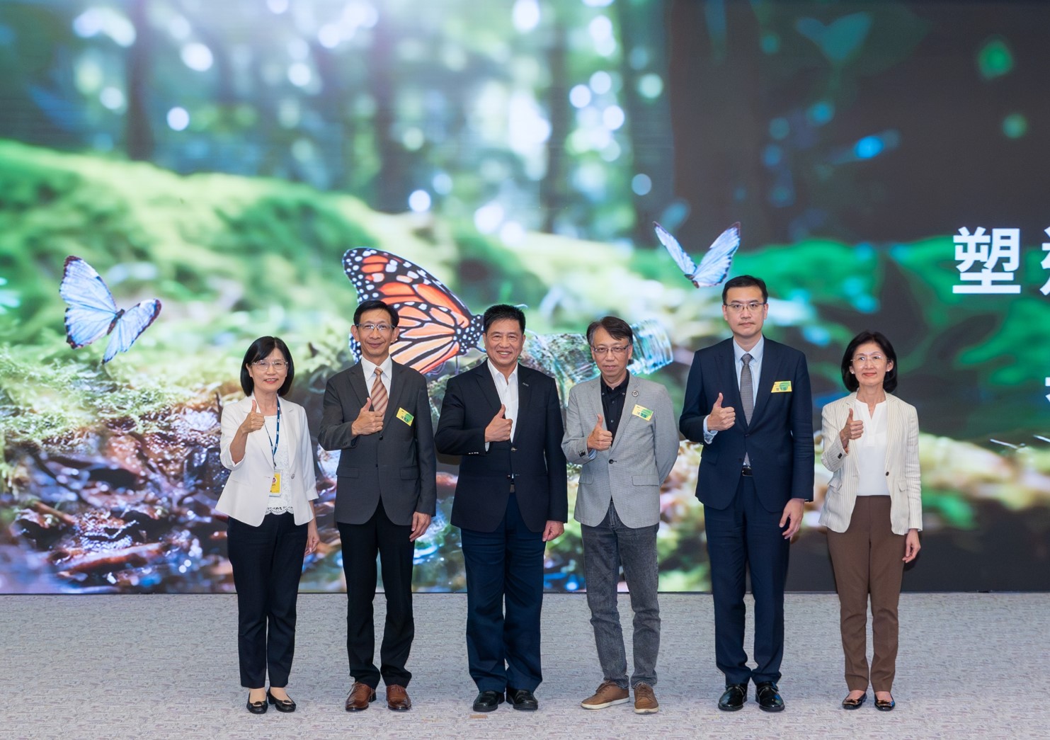 友達2023 CSR共榮大會，邀請領域專家分享交流生物多樣性管理趨勢、無塑產品、海廢永續塑料等議題  （圖左到右：友達光電永續長古秀華、3M台灣技術長陳君杰、友達光電董事長暨集團策略長彭双浪、光寶科技企業永續發展處處長陳慶暉、安永聯合會計師事務所執業會計師曾于哲、友達光電供應鏈總部副總經理吳宜芳）