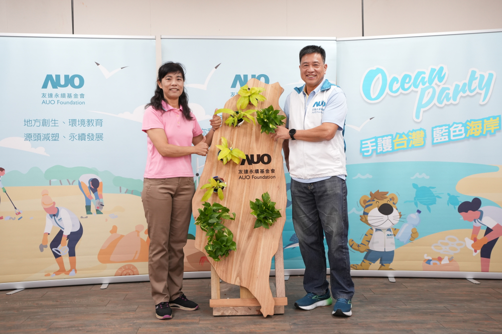 友達光電暨友達永續基金會董事長彭双浪與農業部林業及自然保育署新竹分署夏分署長，一起簽定新竹分署轄下的海岸保安林MOU，以1340的保安林海岸做為起點，接續４年，每年回到這片美麗海岸淨灘