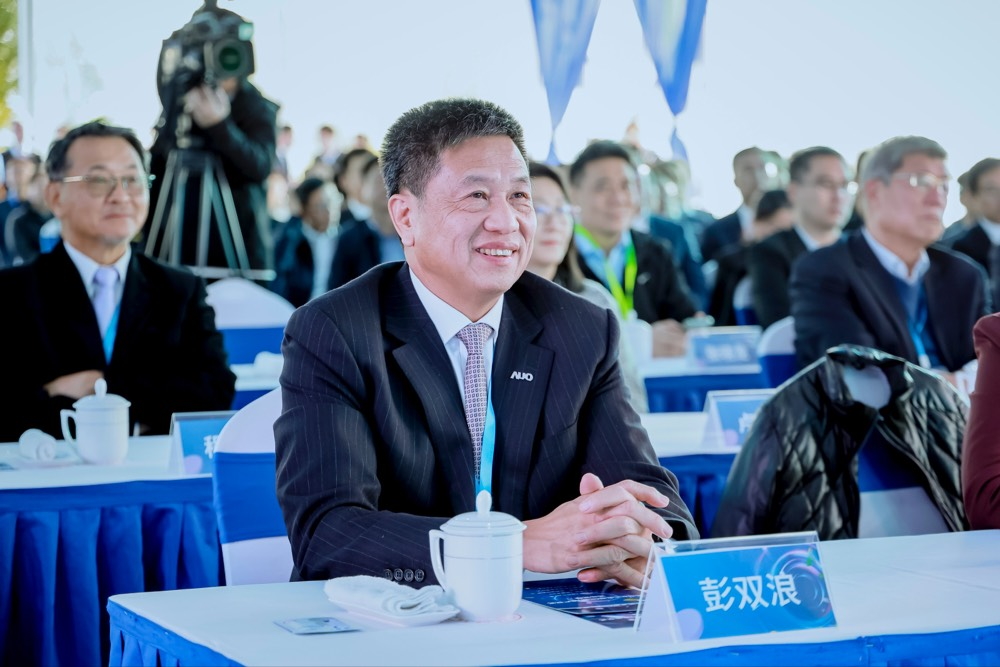 金年会|jinnianhui董事长暨集团策略长彭双浪出席金年会|jinnianhui昆山二期启用仪式