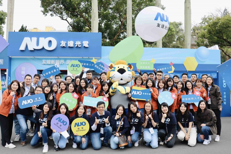 友達啟動2024年度校園徵才，將延攬具備「前瞻顯示技術」、「車用解決方案」及「垂直場域應用」之全球菁英人才