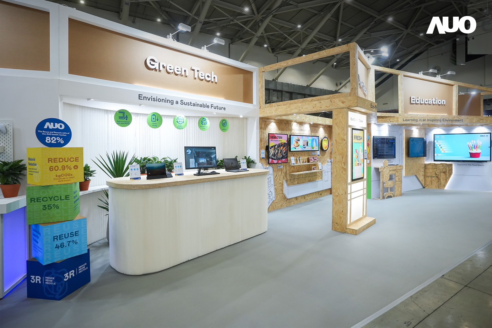 友達將攤位裝潢材料輕量化，以框架設計簡化結構，使Display展位碳排放量較去年減少6成，兼顧策展效益與綠色實踐，落實永續減碳的目標