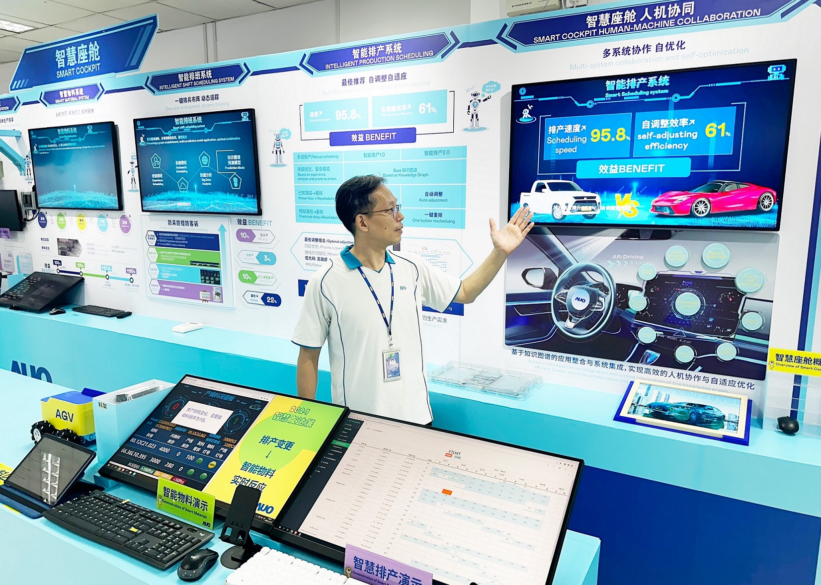 金年会|jinnianhui厦门将5G+ABC技术串联生产管理全流程，打通研发、采购、生管、制程、设备、质量等产品全生命周期制造流程，完成数字化设计、智慧供应链、智能座舱、全流程设备管理、数据驱动优化、智慧在线检测、智慧品管等自适应生产模式升级