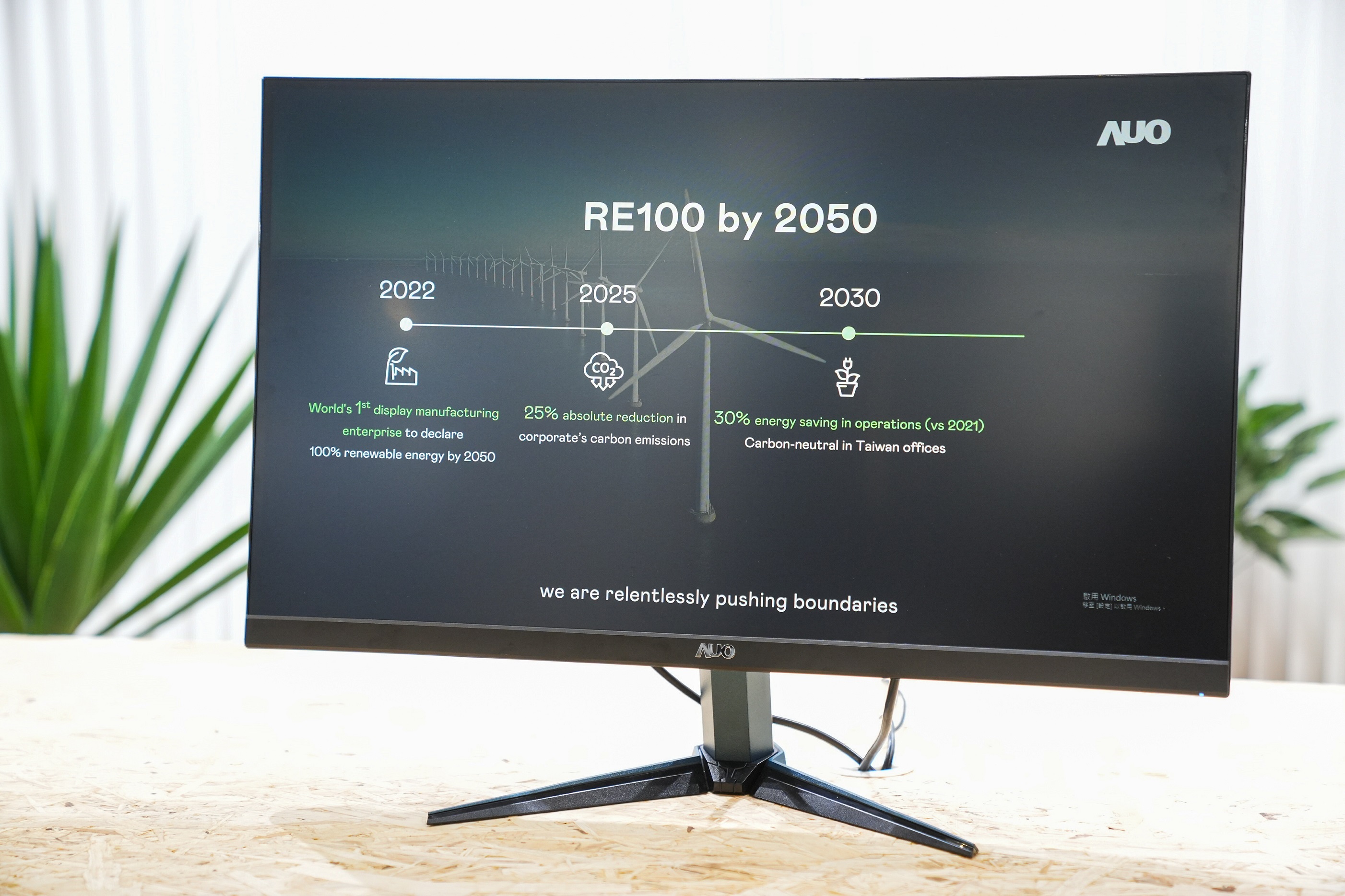 金年会|jinnianhui关注产品生命周期各阶段的永续性，携手客户、供货商实践永续原物料，积极将再生原物料导入绿色产品，在DJSI永续原物料项目获得同产业最高分