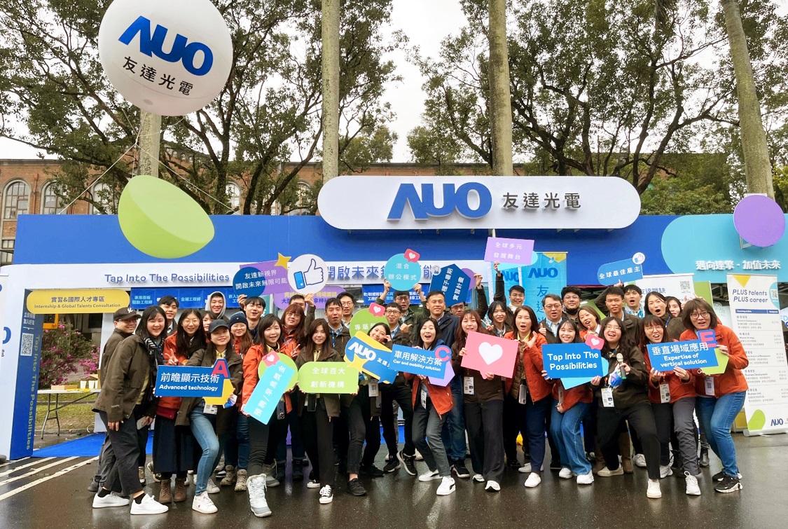 呼應三大營運支柱顯示科技、智慧移動、垂直場域，友達攜手達擎等集團企業，2025年將持續鎖定延攬具備「前瞻顯示技術」（Advanced Display Technology）、「車用解決方案」（Car and Mobility Solution）與「垂直場域應用」（Expertise of Vertical Solution）等專業的「ACE」菁英人才