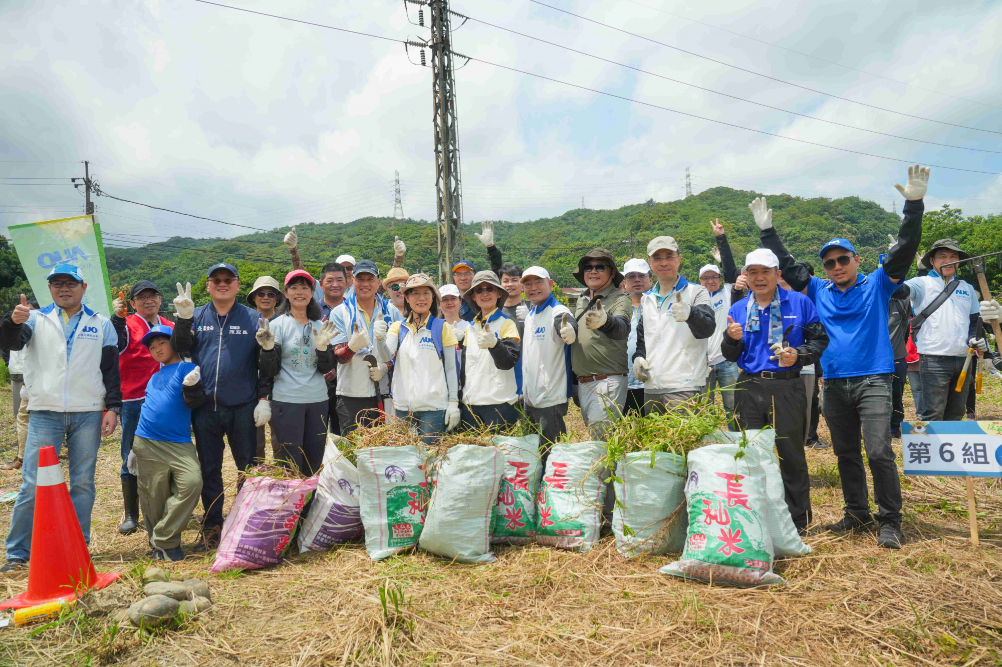 友達永續基金會今（17）日在桃園龍潭廠區舉辦「手護台灣綠色堡壘　Green Party除蔓生活節」，由友達光電暨友達永續基金會董事長彭双浪攜手政府、供應商等合作夥伴共同參與