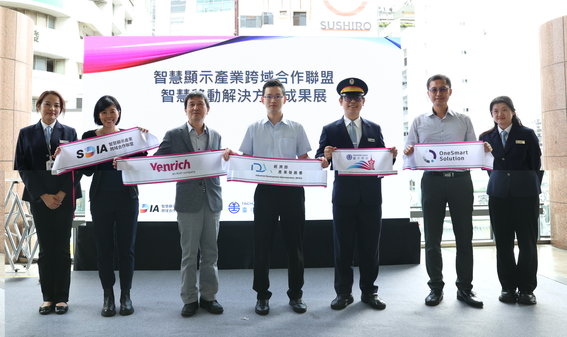 元豐新科技於臺中火車站舉行智慧顯示成果展，展現創新顯示科技助力智慧運輸新體驗（圖左到右一智慧顯示產業跨域合作聯盟SDIA王淑韻經理、元豐新科技徐萬記總經理、經濟部產業發展署彭育樑技士、臺鐵公司臺中火車站王河傑站長、新一智能股份有限公司張凱程經理）