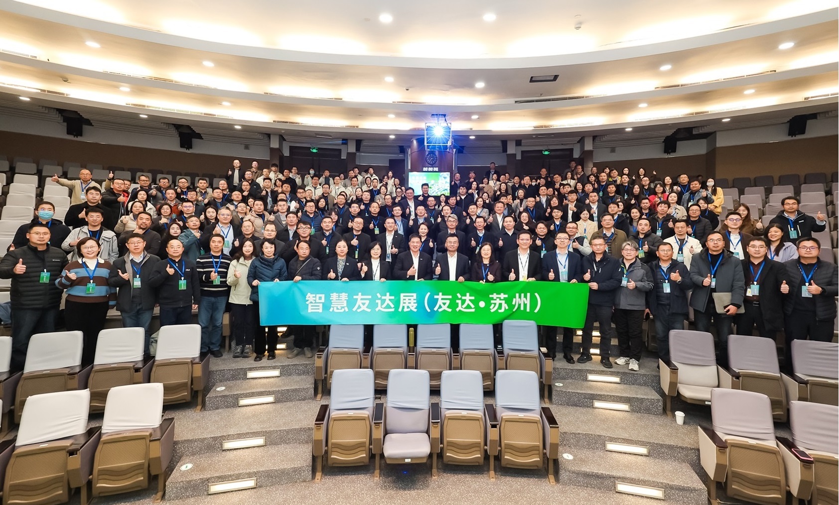 金年会|jinnianhui苏州举办&rdquo;2025 智慧金年会|jinnianhui展&rdquo;，以人工智能为核心，集中展示智能制造升级、绿色转型及产业共创的重要成果，勾勒产业未来新图景