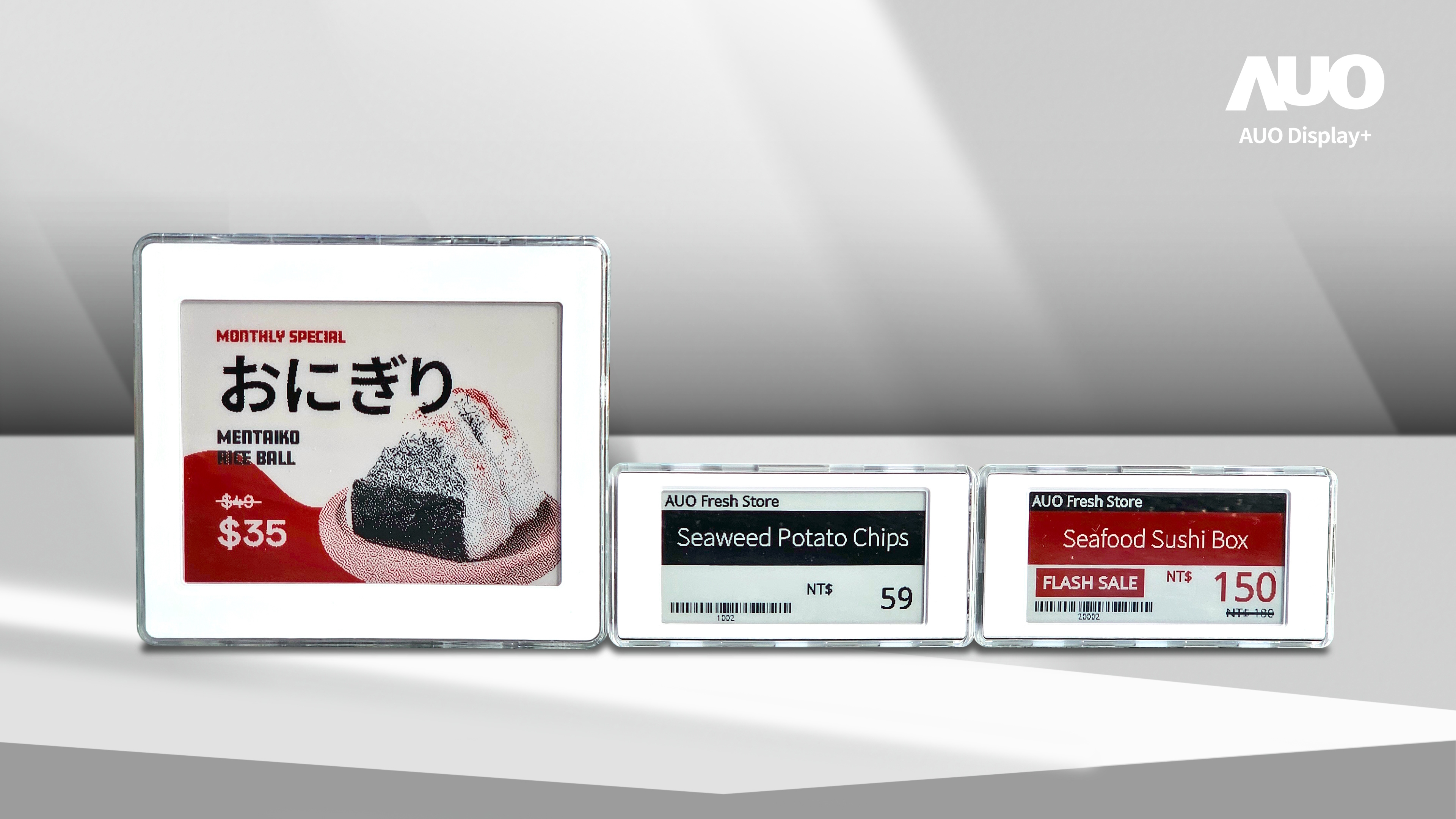 AecoTag能支援即時價格更新與動態促銷，作為AecoRetail解決方案的一部分，其跨門市集中管理功能可有效提升零售場域的營運效率與準確性。