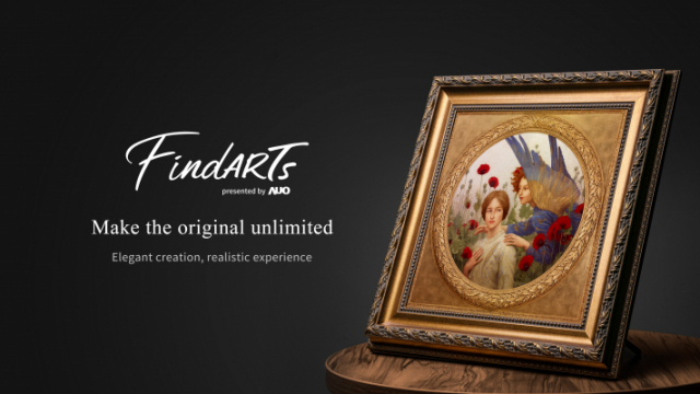 出色的視覺表現